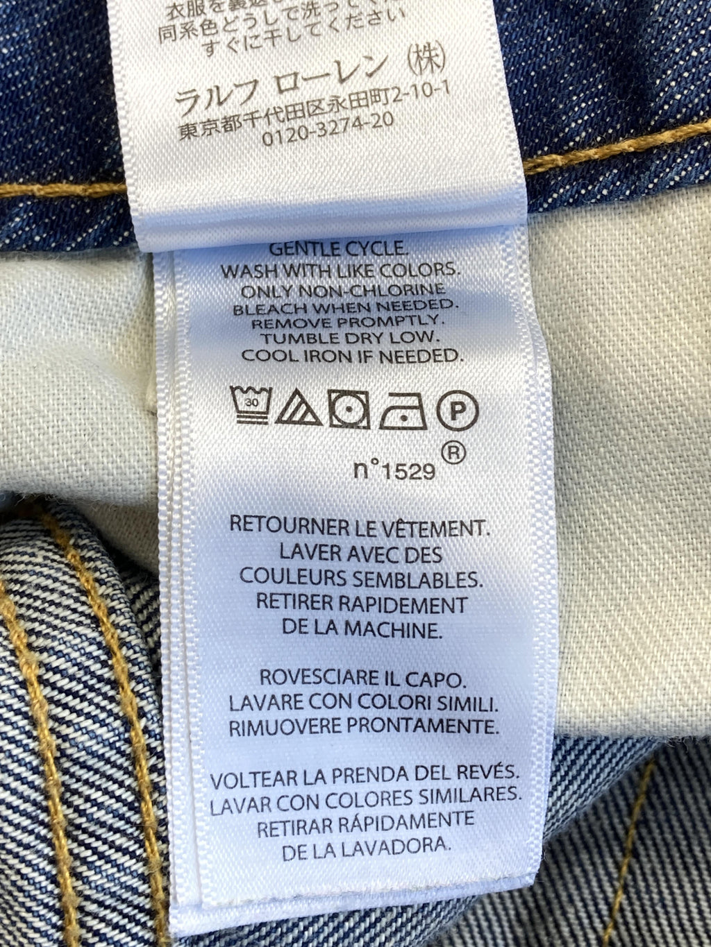 Jeans Hosen & Jeans Kleidung Jeans Ralph Lauren Care Label Second Hand